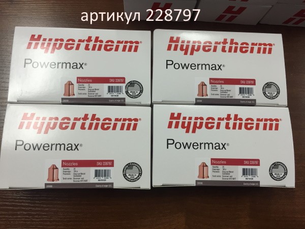 Комплект сопло 105а для резки 220990 (25 шт) для рмх hypertherm, артикул 228797