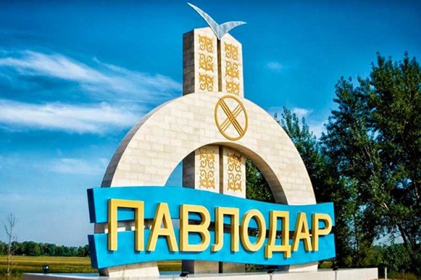 Павлодар