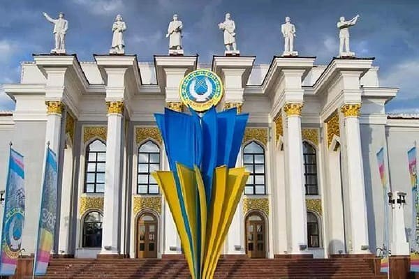 Караганда
