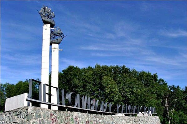 Петропавловск
