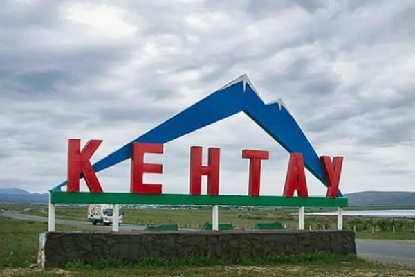 Кентау